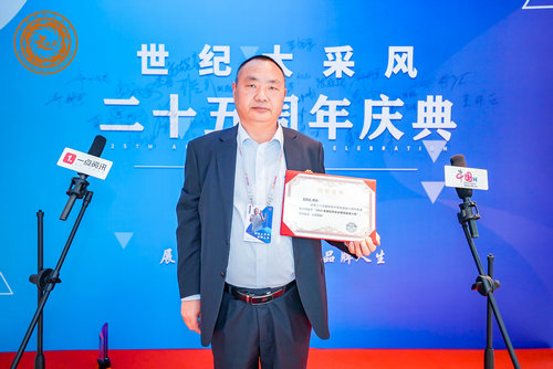 红色精神传承接力手—王开云